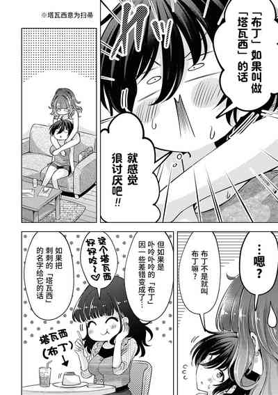 第48页图