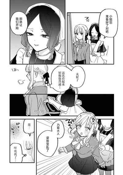 第64页图