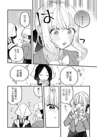 第68页图