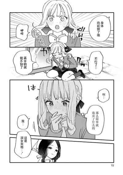 第72页图