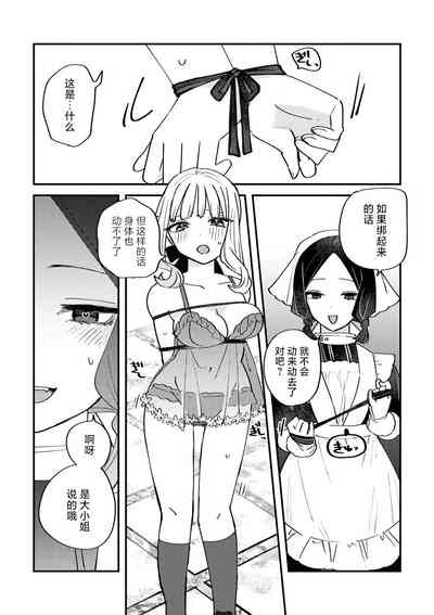 第76页图