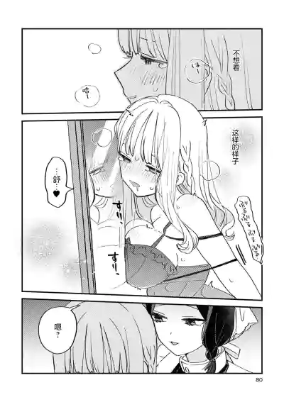 第80页图