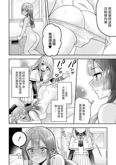 第88页图