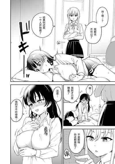 第8页图