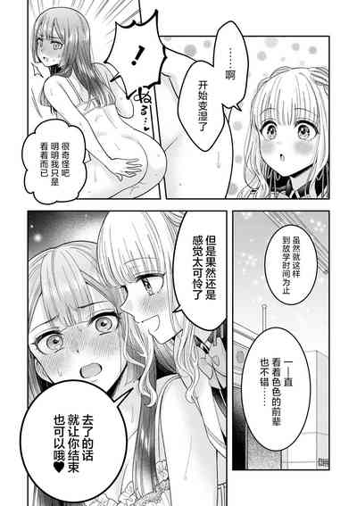 第92页图