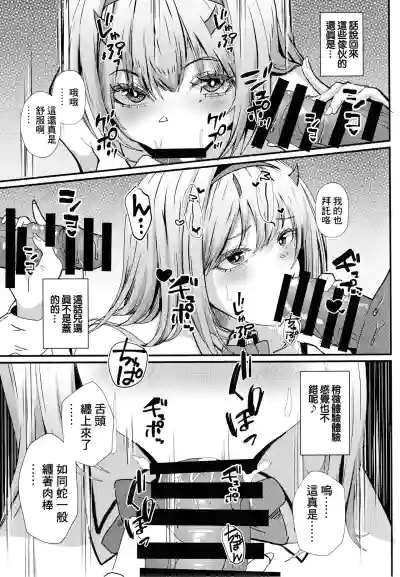 第8頁 封面 - HaSM.cc