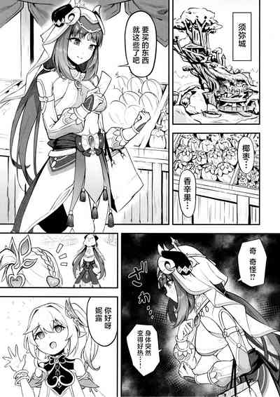 第4頁圖