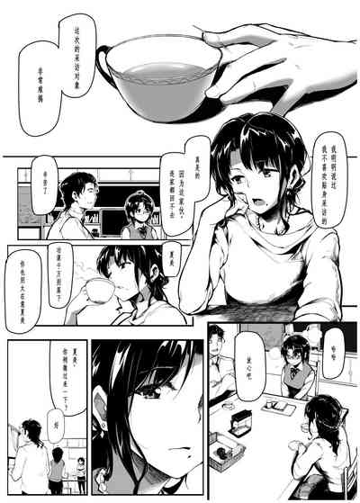 第16页图