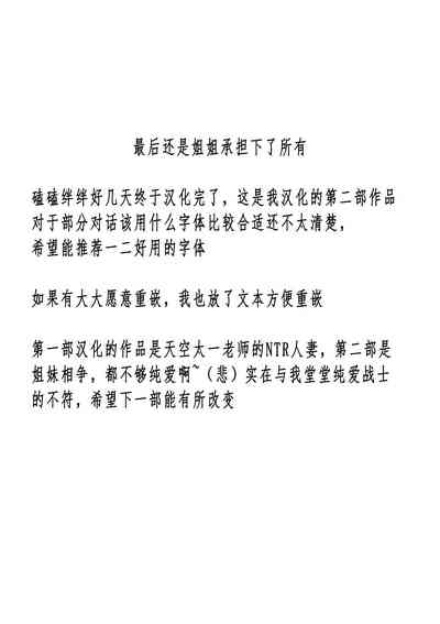 第28页图