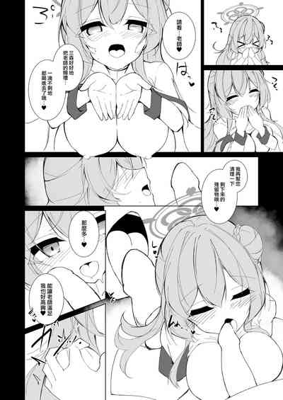 第12页图