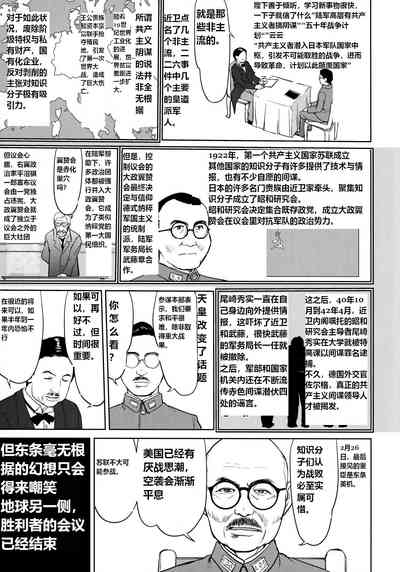第20頁圖