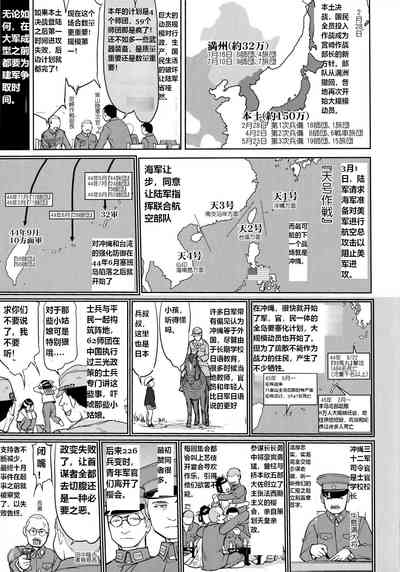 第24頁圖