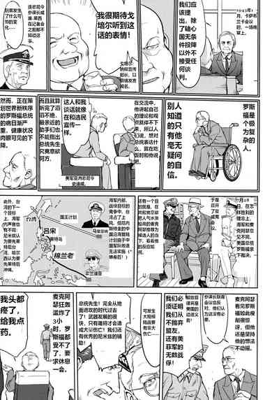 第16頁圖