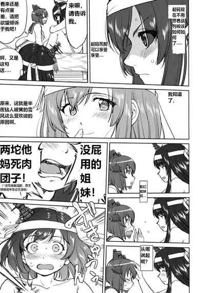 第28頁圖
