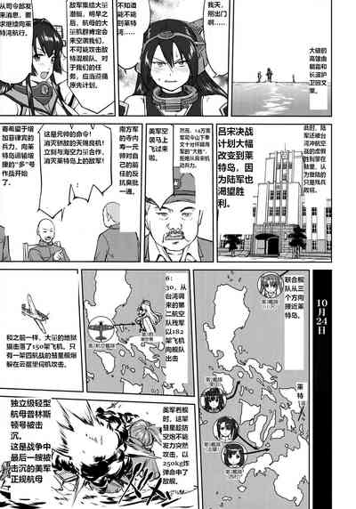 第44頁圖