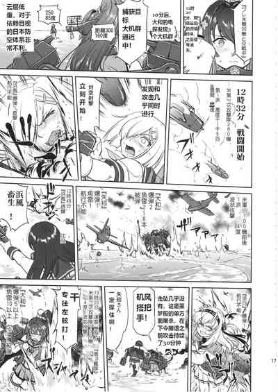 第16頁圖