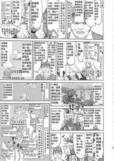 第24頁圖