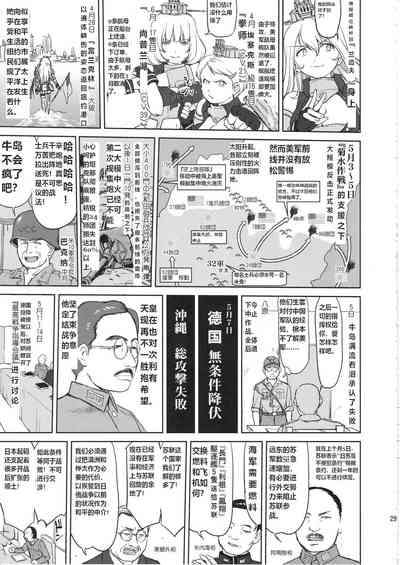 第28頁圖