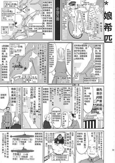 第32頁圖