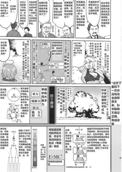 第44頁圖