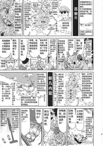 第48頁圖