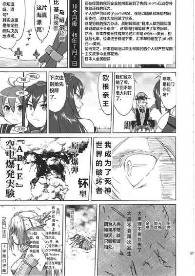 第56頁圖