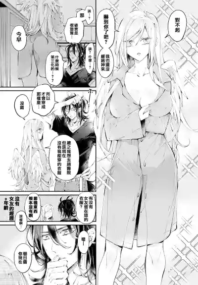第12頁圖