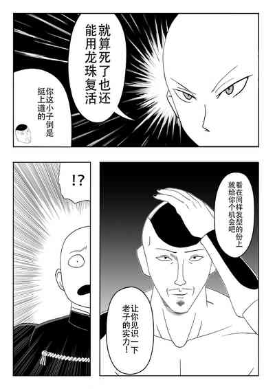 第32頁圖