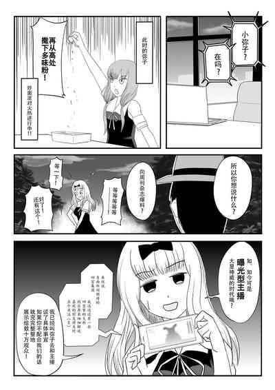 第4頁圖