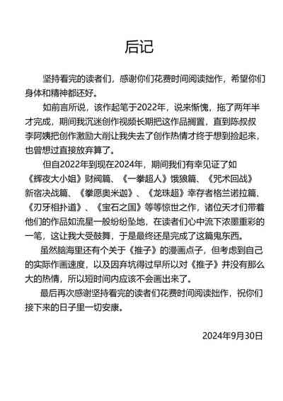 第60頁圖