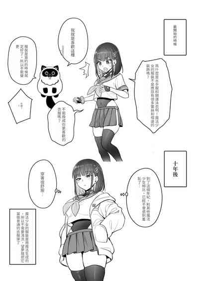 第32页图