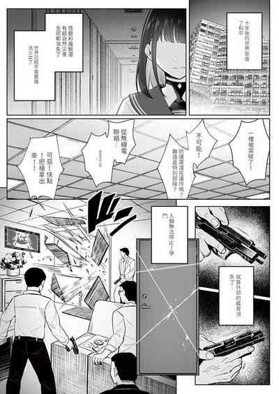 第8页图