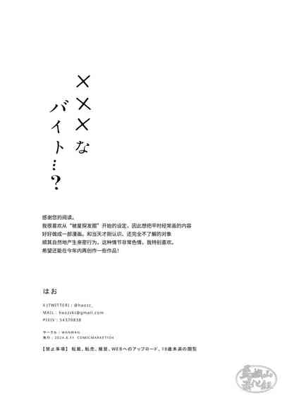 第32页图