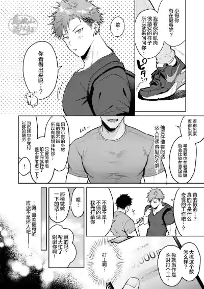 第4页图