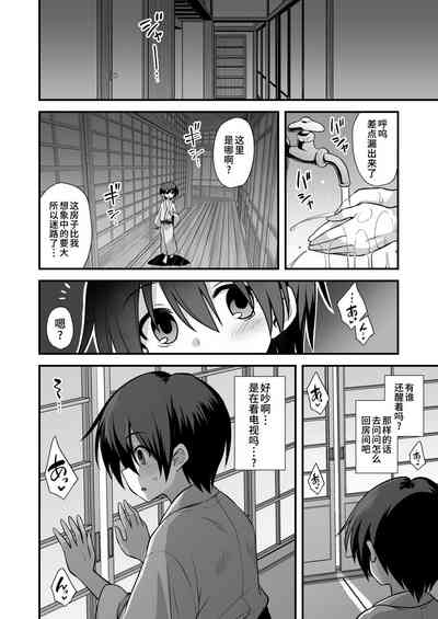 第16頁圖