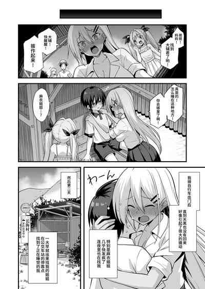 第80頁圖