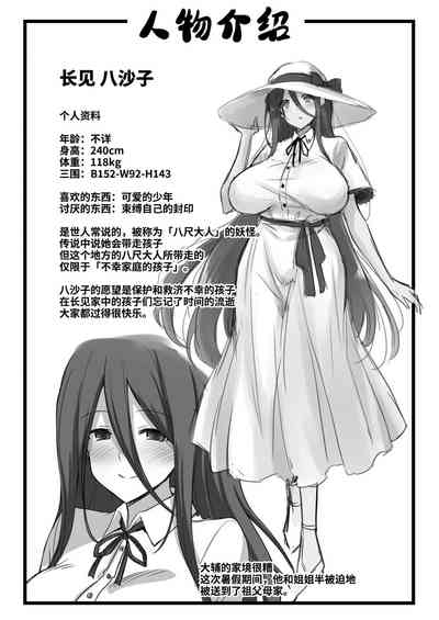 第84頁圖