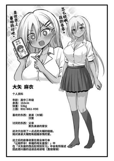 第88頁圖