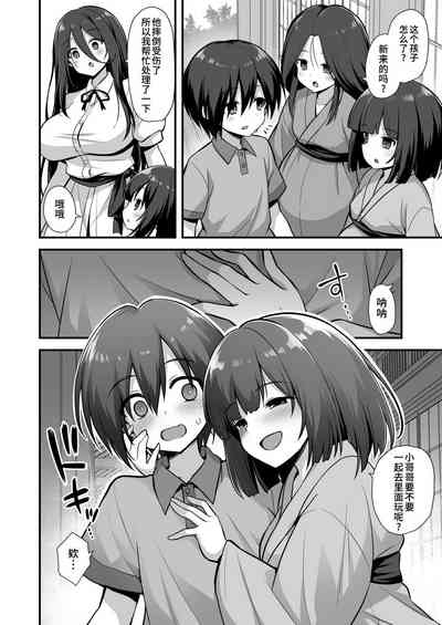 第8頁圖