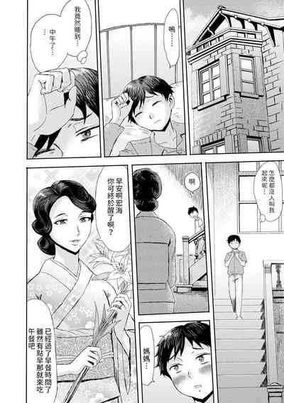 第12頁圖