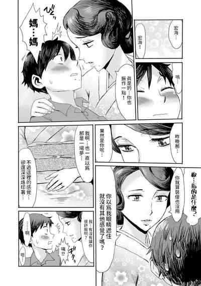 第16頁圖