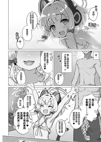 第16页 封面 - HaSM.cc