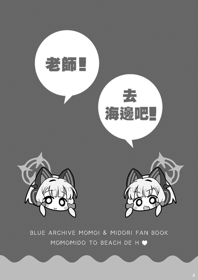 第4页 封面 - HaSM.cc