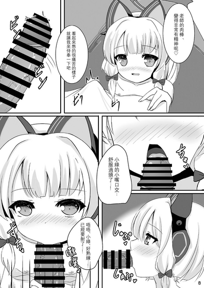 第8页 封面 - HaSM.cc