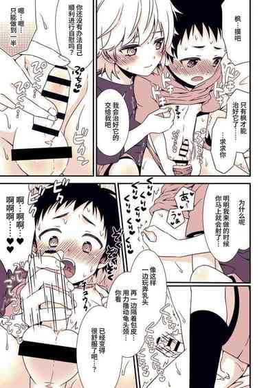 第16页图