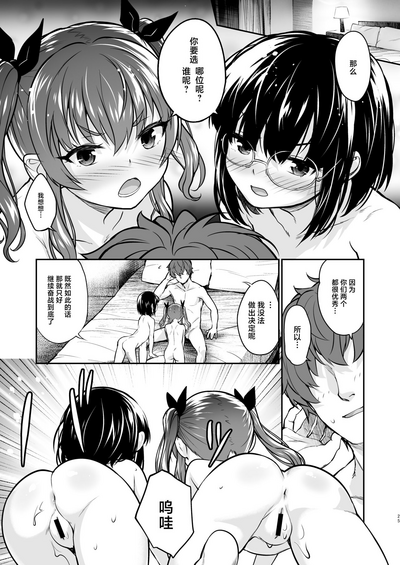 第24頁圖