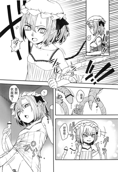 第4頁圖