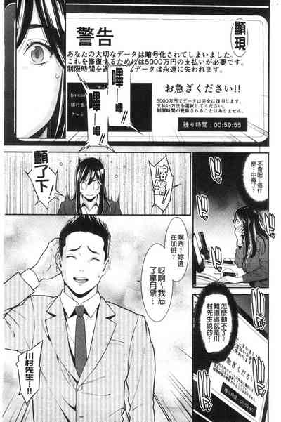 第112页图