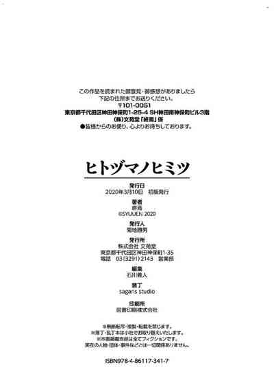 第196页图