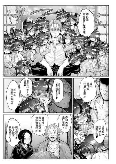 第32页图